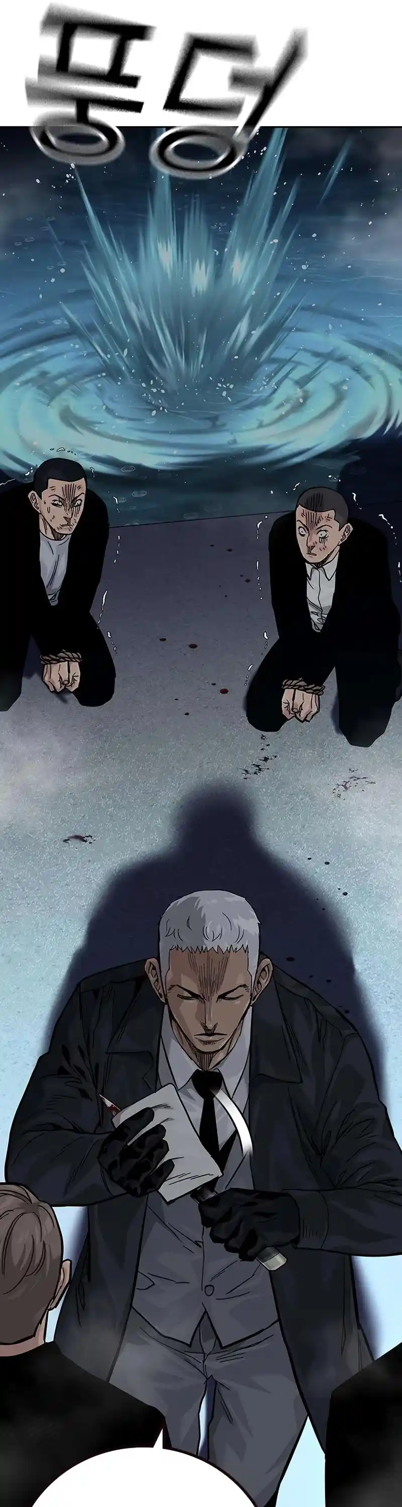 To Not Die Chapter 104