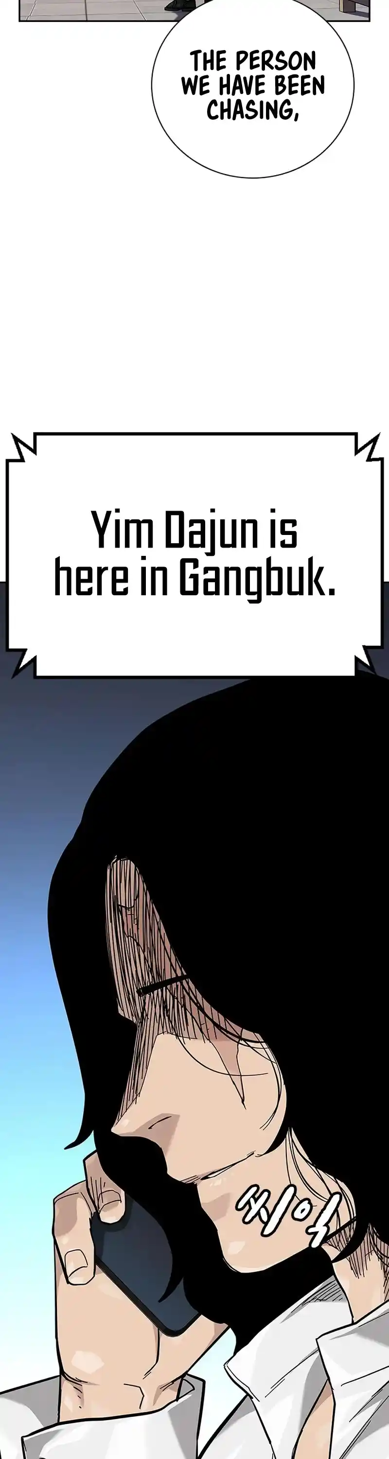 To Not Die Chapter 104