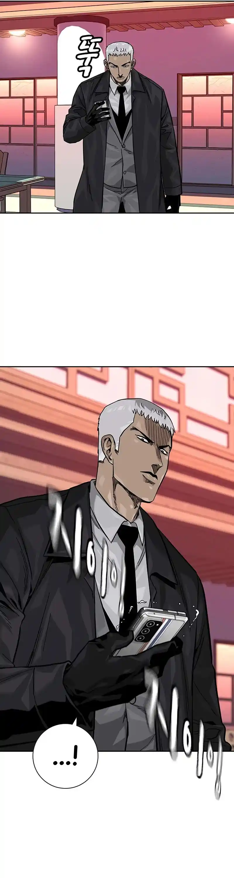 To Not Die Chapter 104