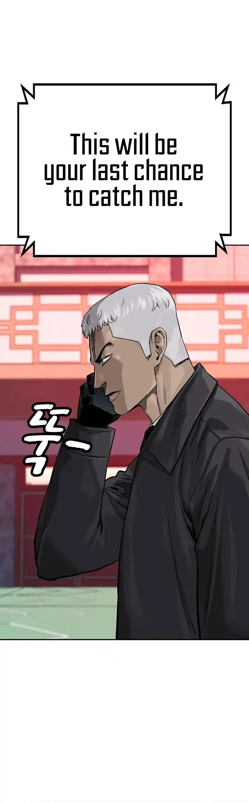 To Not Die Chapter 104