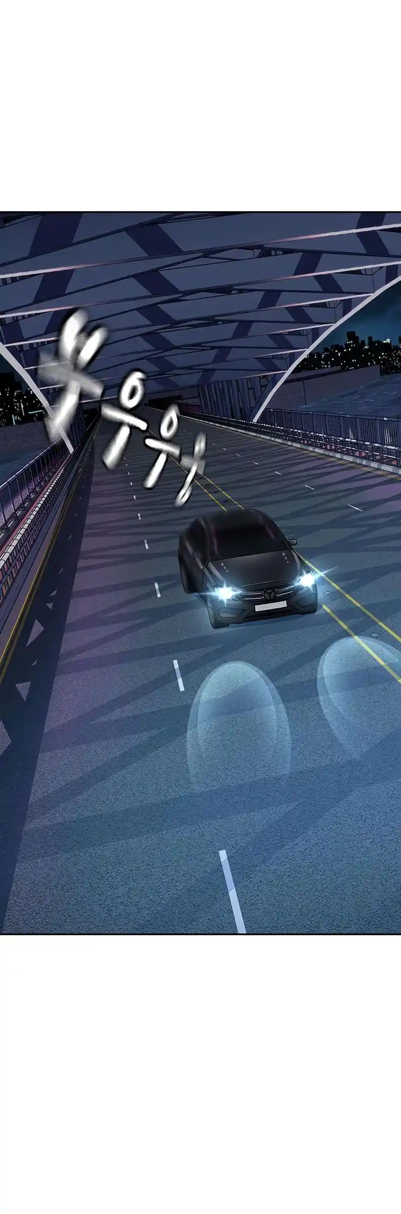 To Not Die Chapter 104