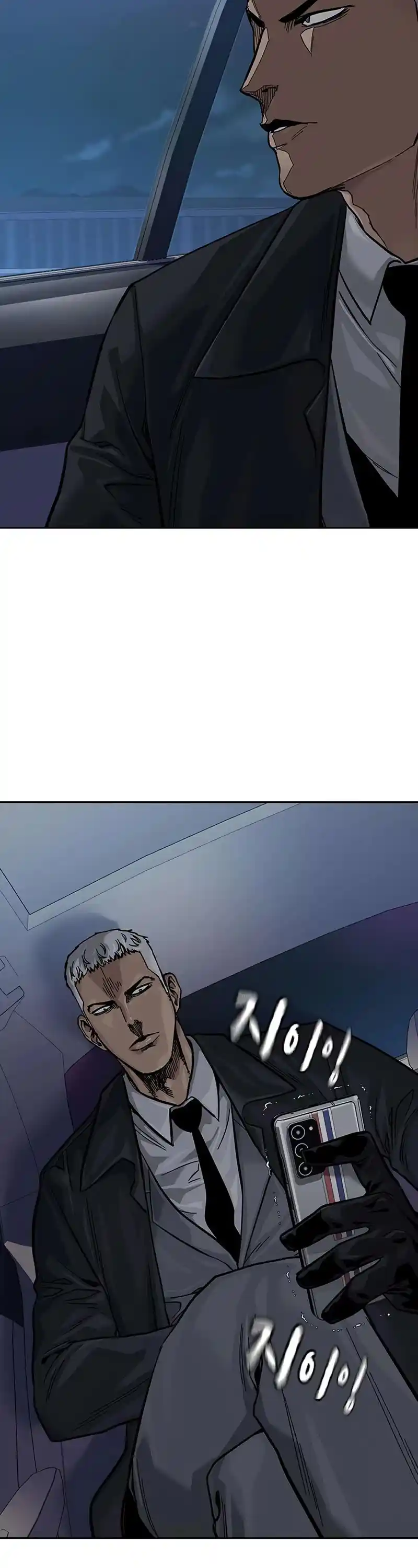 To Not Die Chapter 104