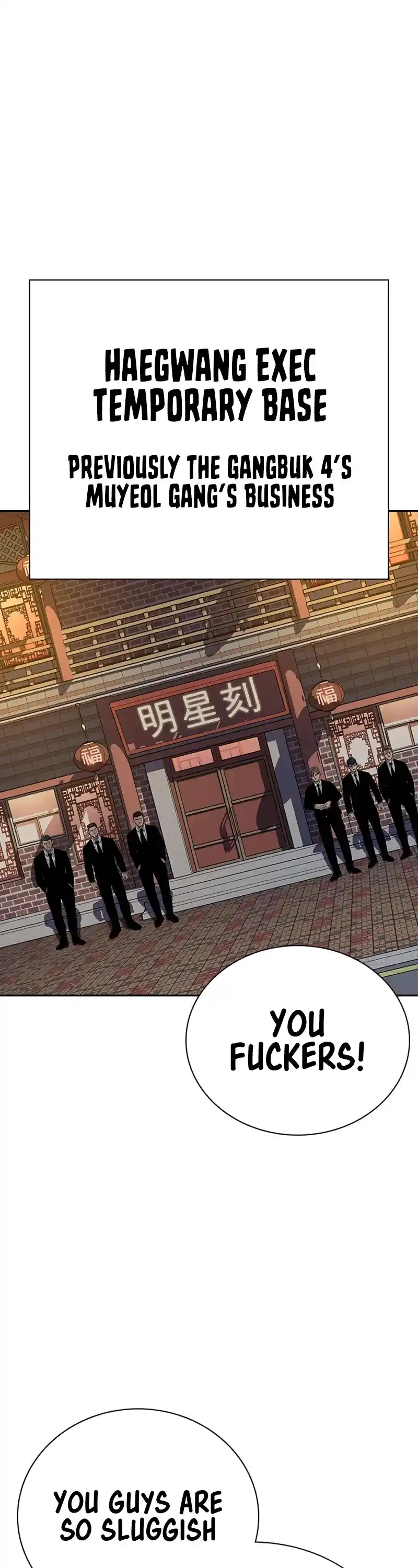 To Not Die Chapter 104