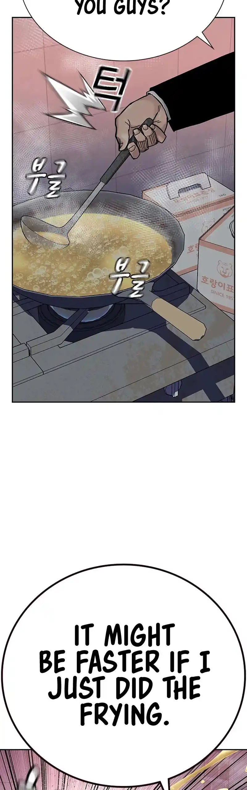 To Not Die Chapter 104