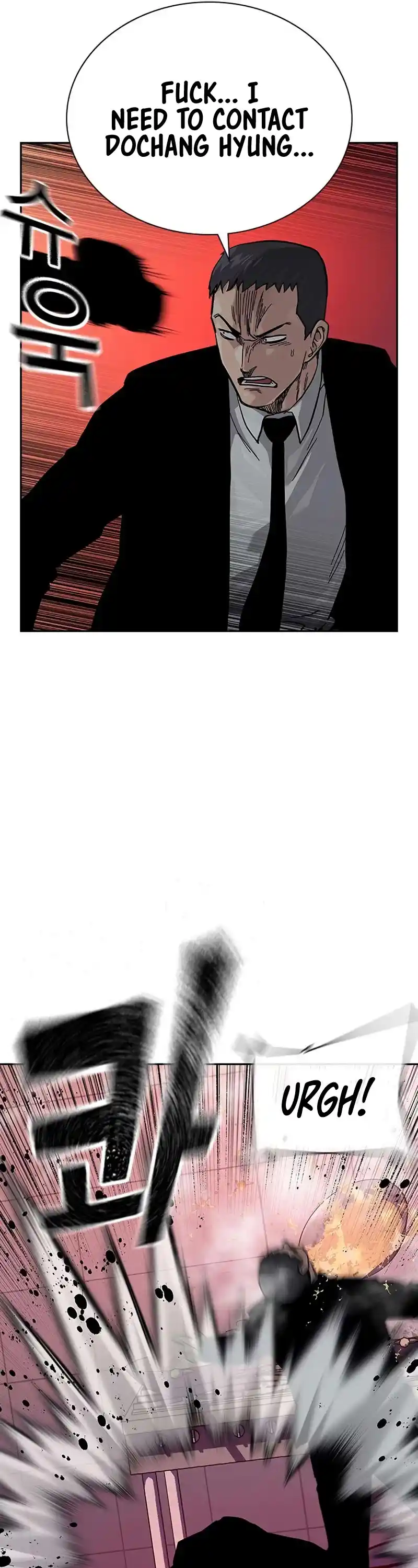 To Not Die Chapter 104