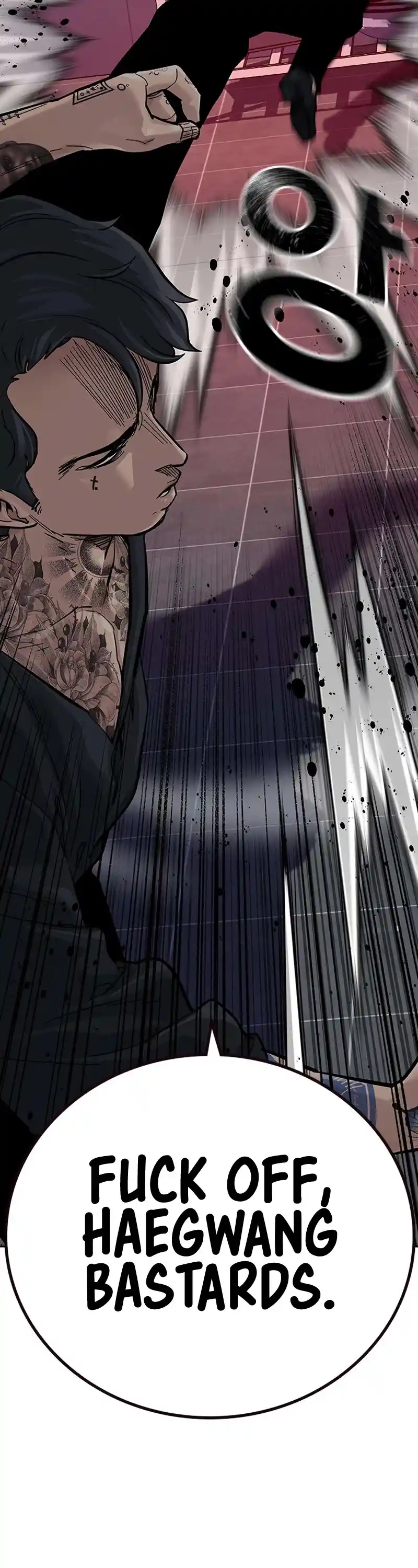 To Not Die Chapter 104