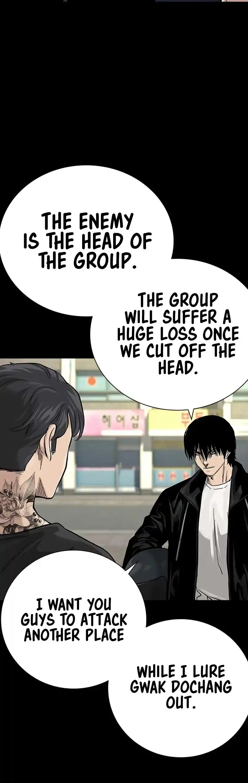 To Not Die Chapter 104