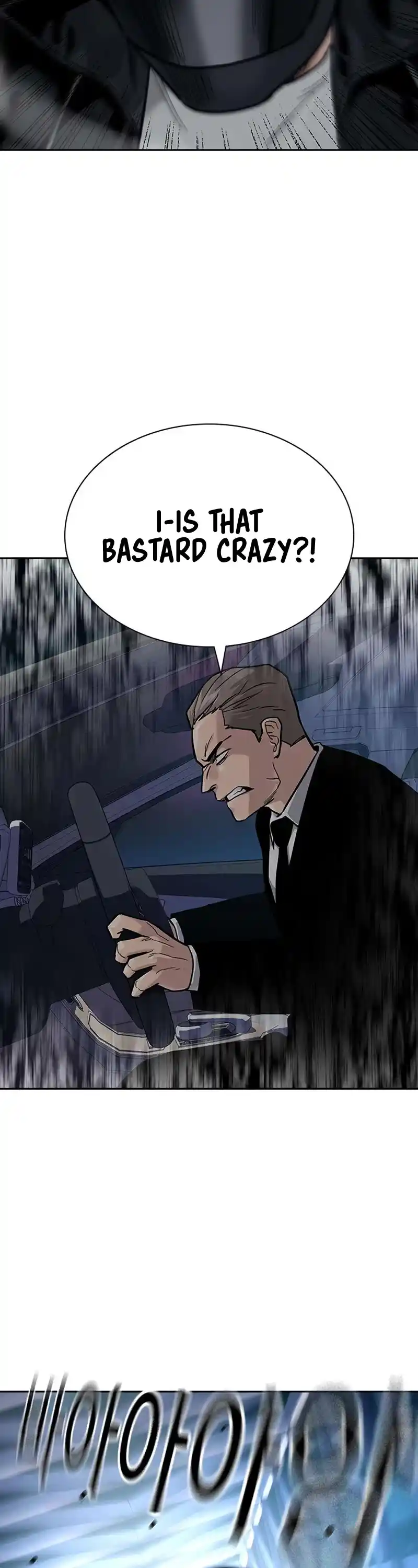 To Not Die Chapter 104