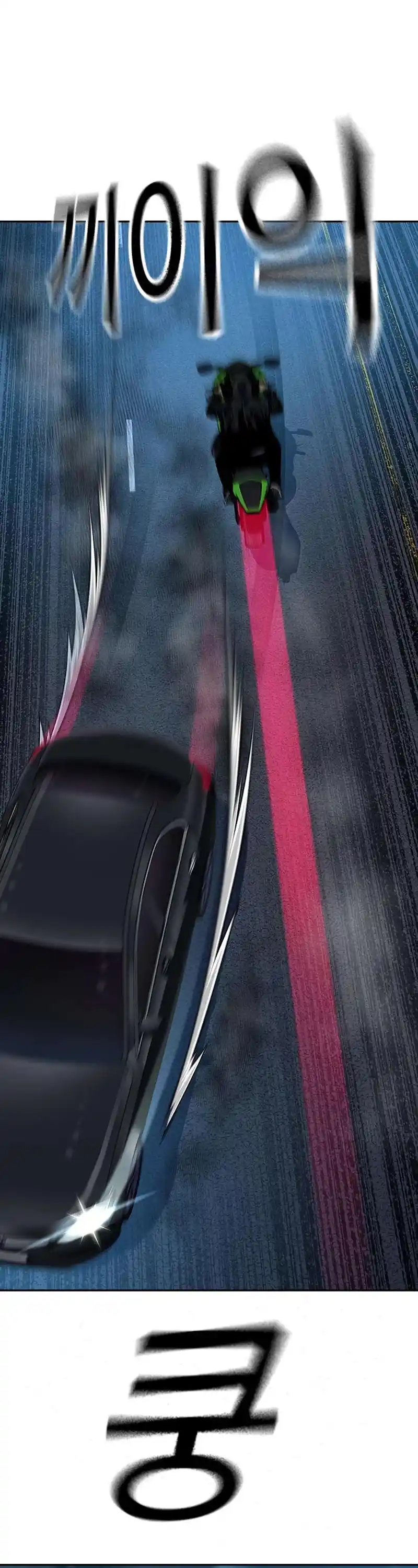 To Not Die Chapter 104