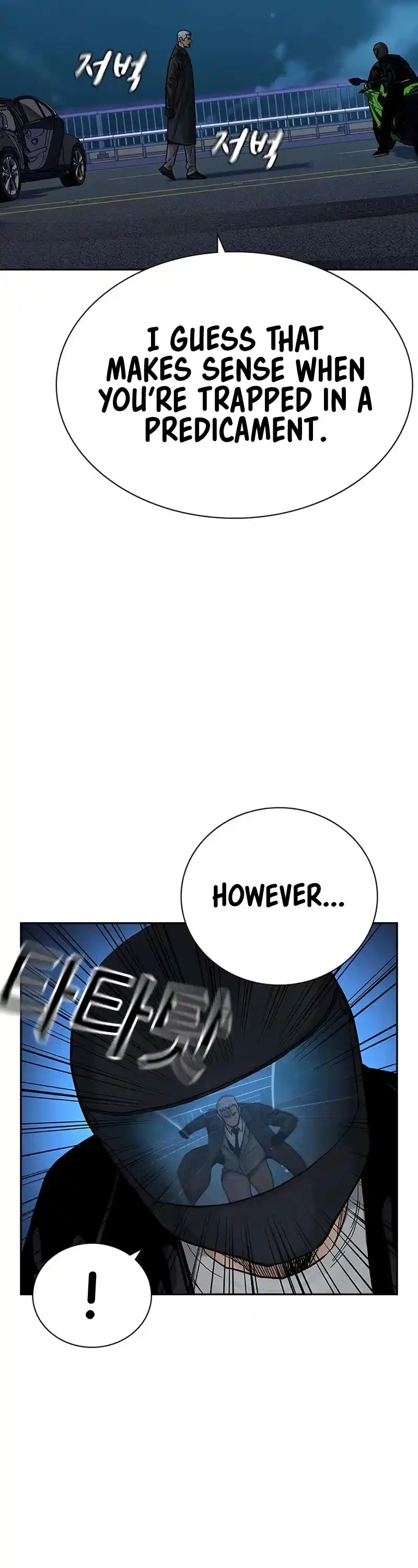 To Not Die Chapter 104