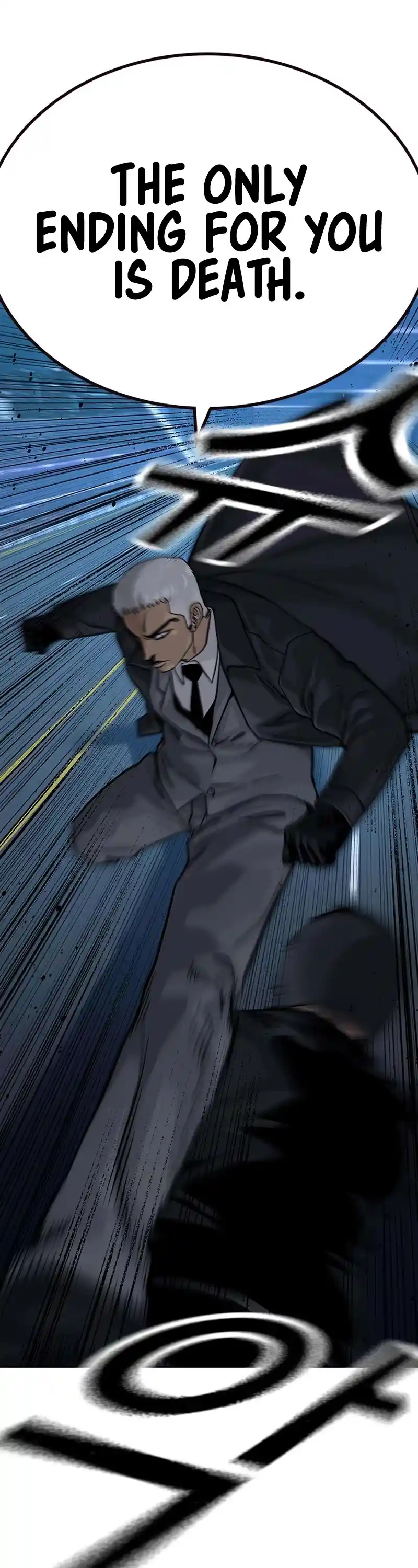 To Not Die Chapter 104
