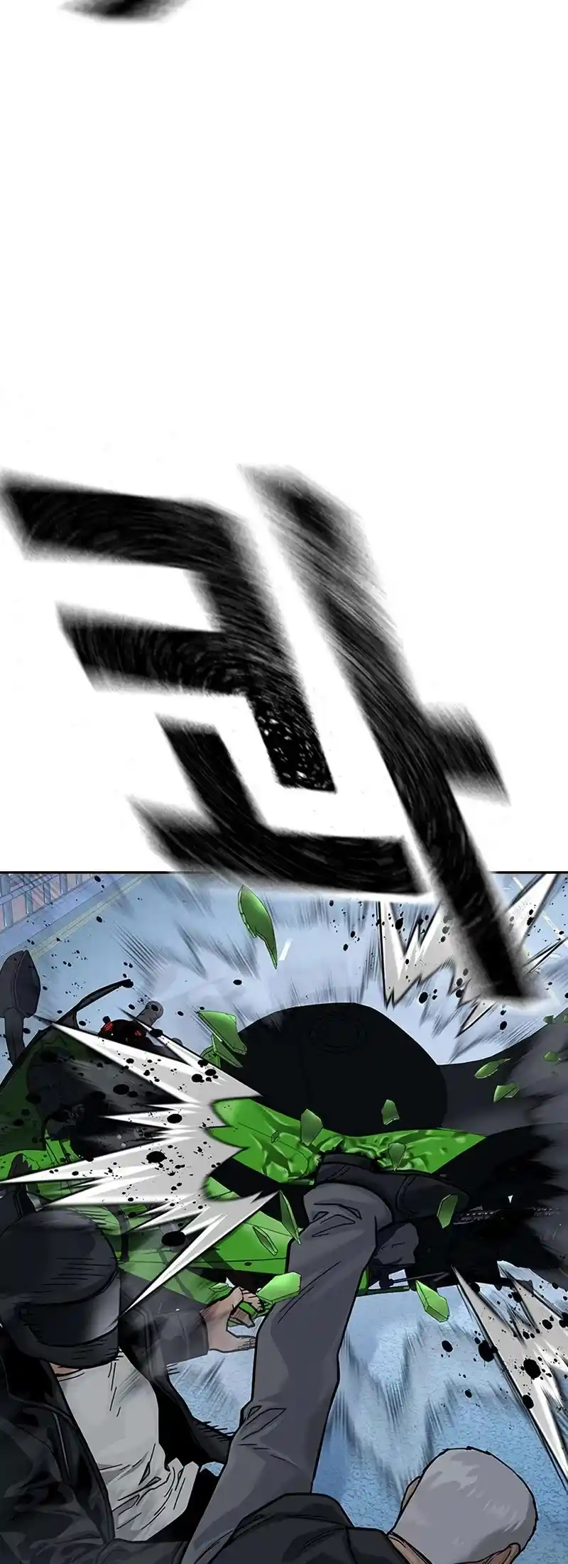 To Not Die Chapter 104