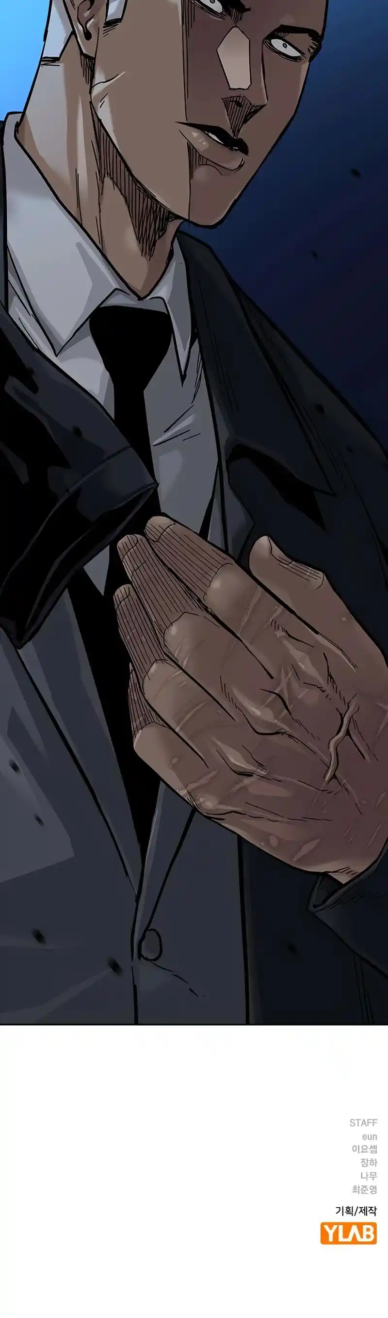 To Not Die Chapter 104