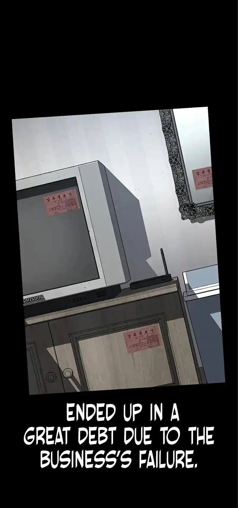 To Not Die Chapter 108