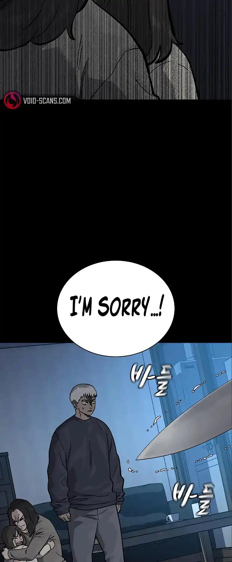 To Not Die Chapter 108