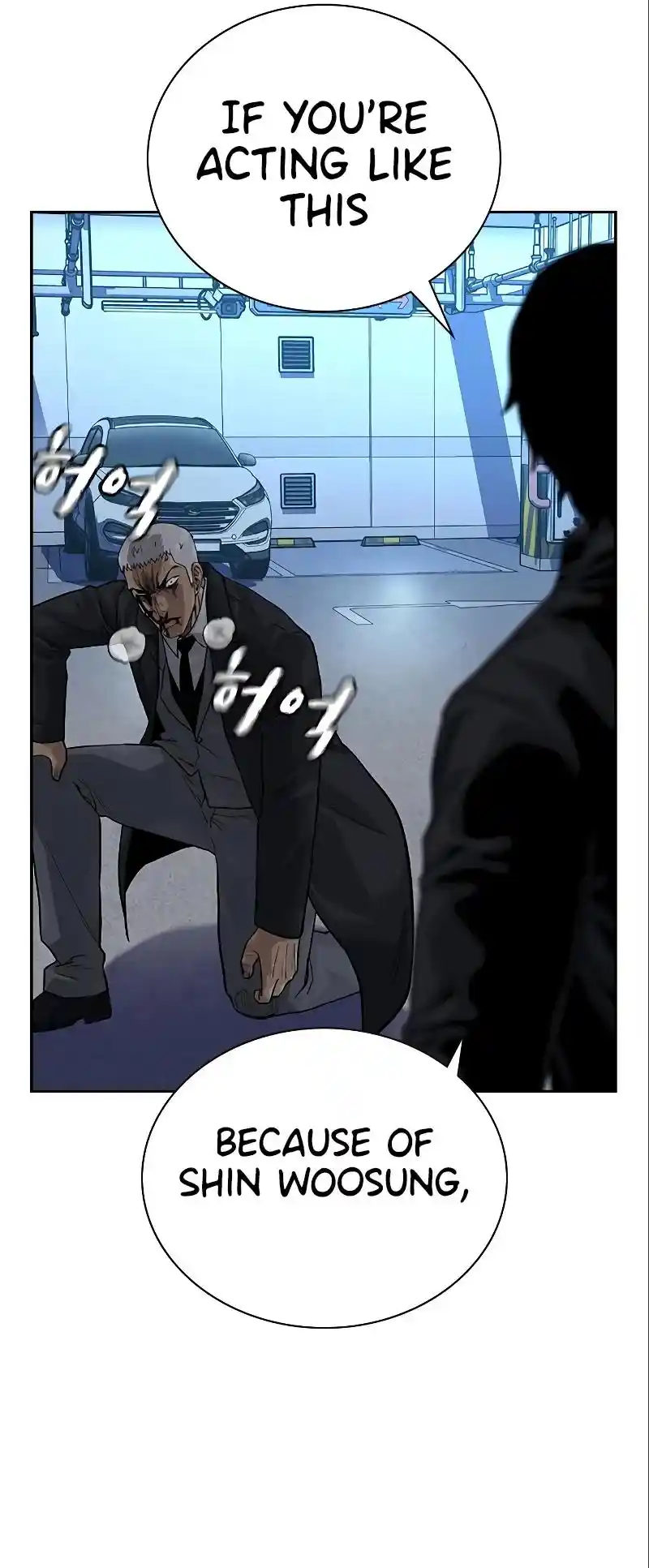 To Not Die Chapter 108