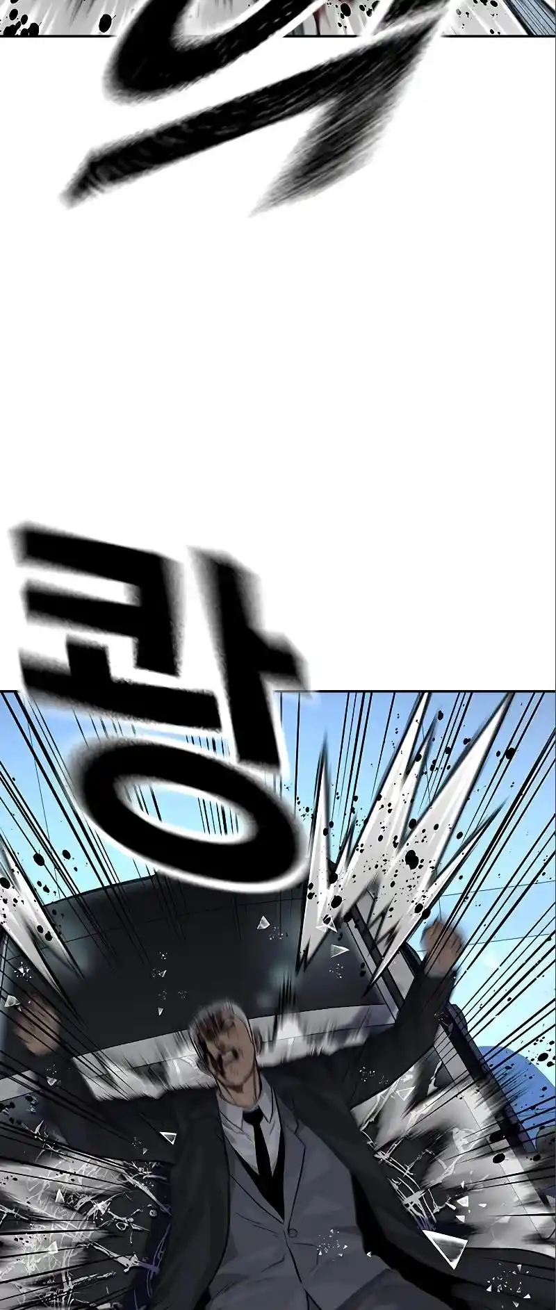 To Not Die Chapter 108