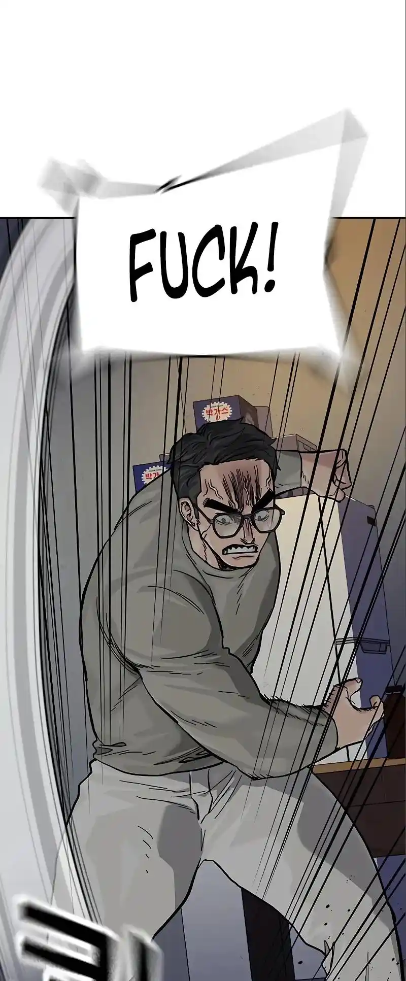 To Not Die Chapter 108