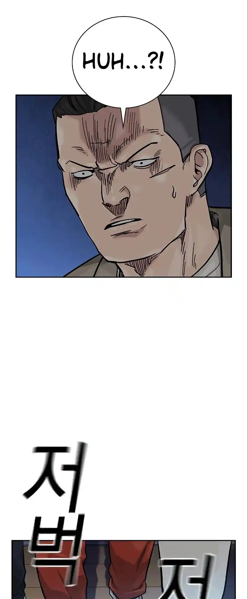 To Not Die Chapter 108