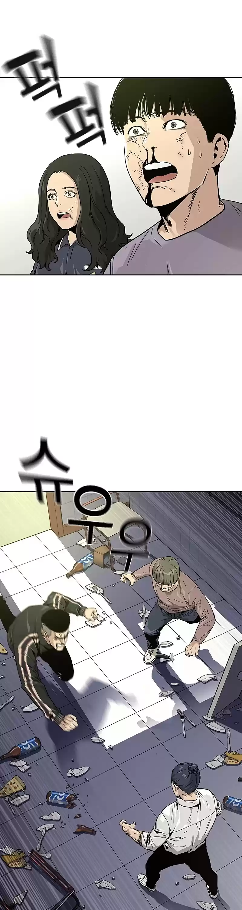 To Not Die Chapter 11