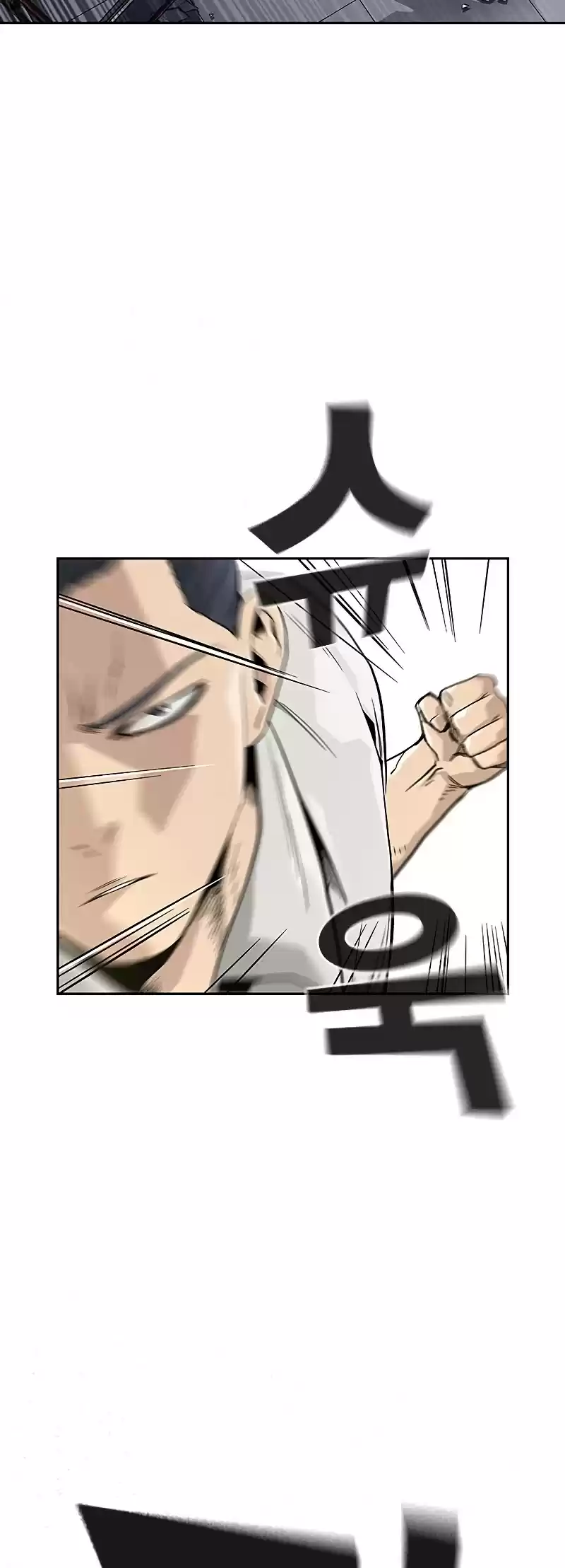 To Not Die Chapter 11