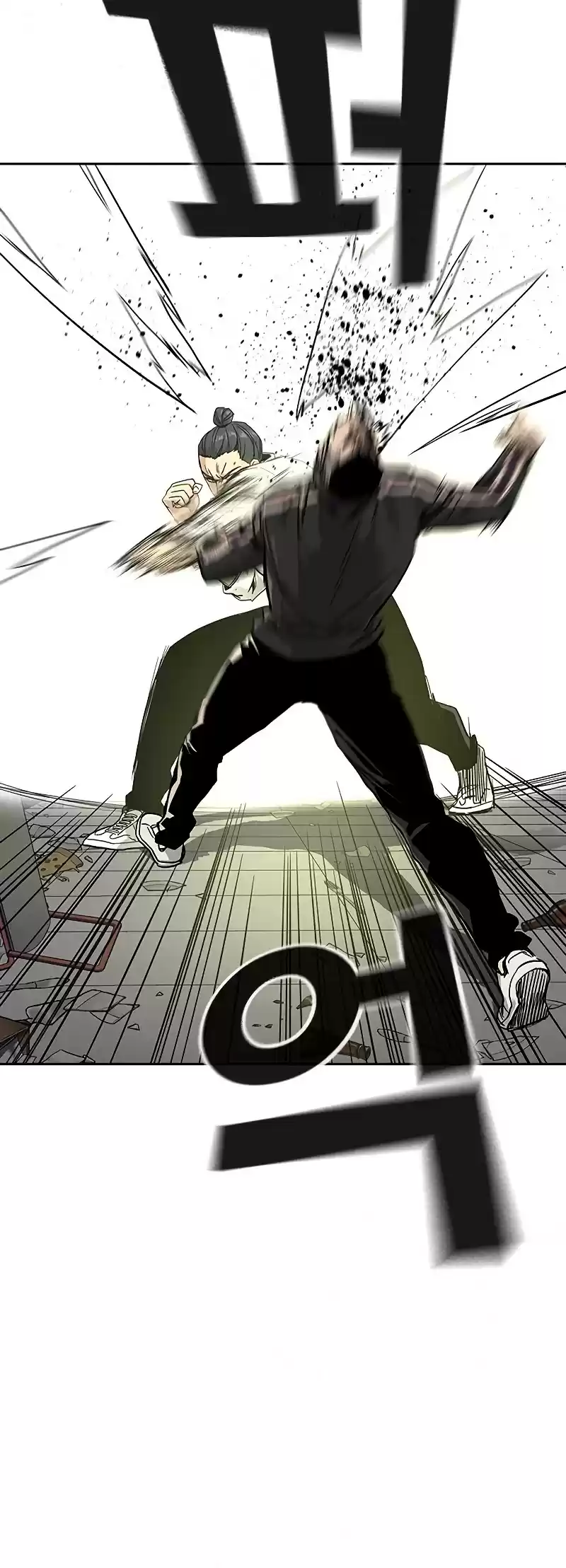 To Not Die Chapter 11