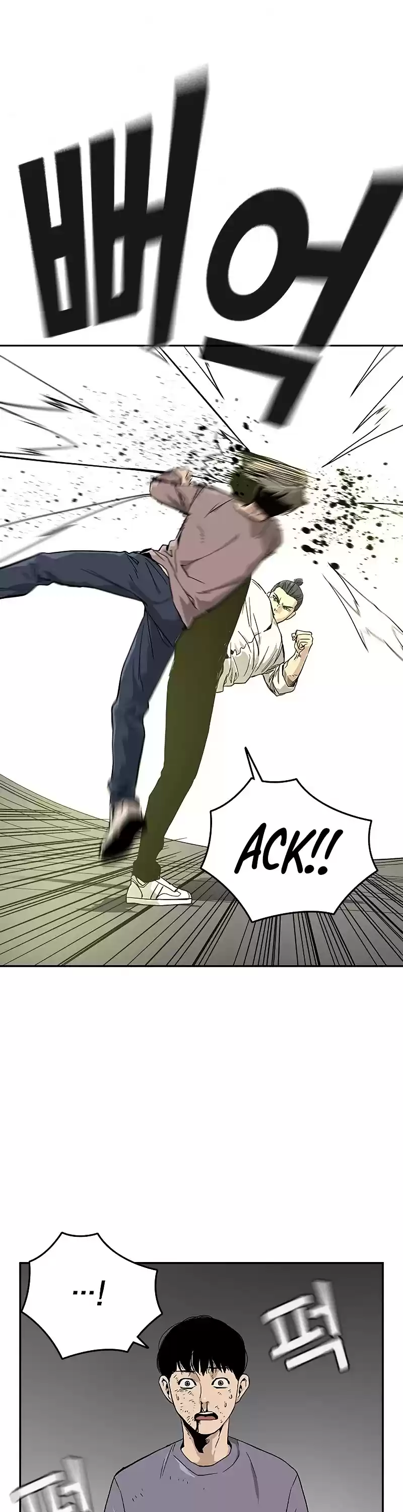 To Not Die Chapter 11