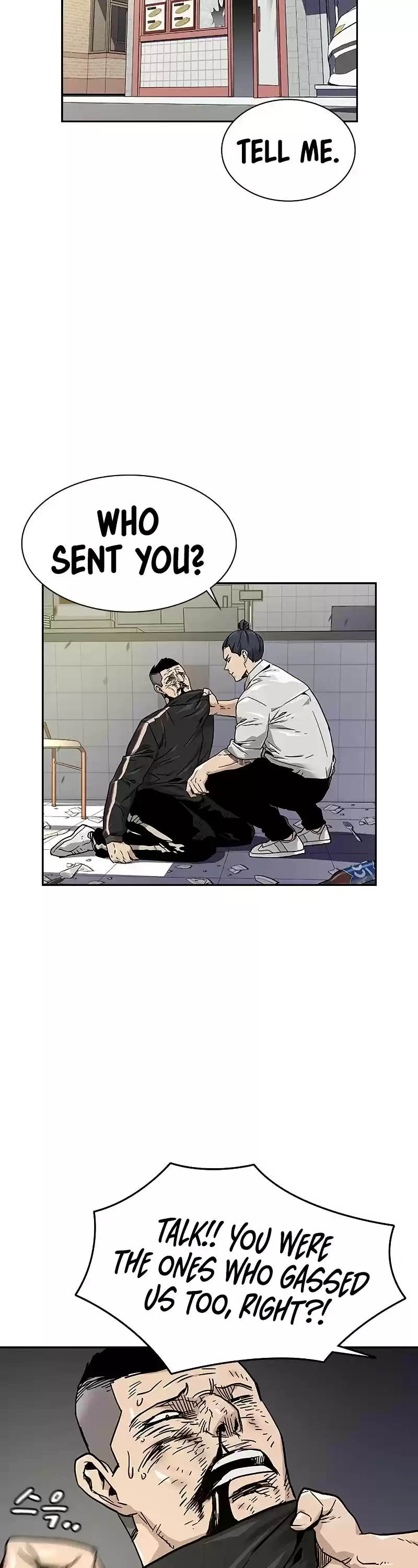 To Not Die Chapter 11