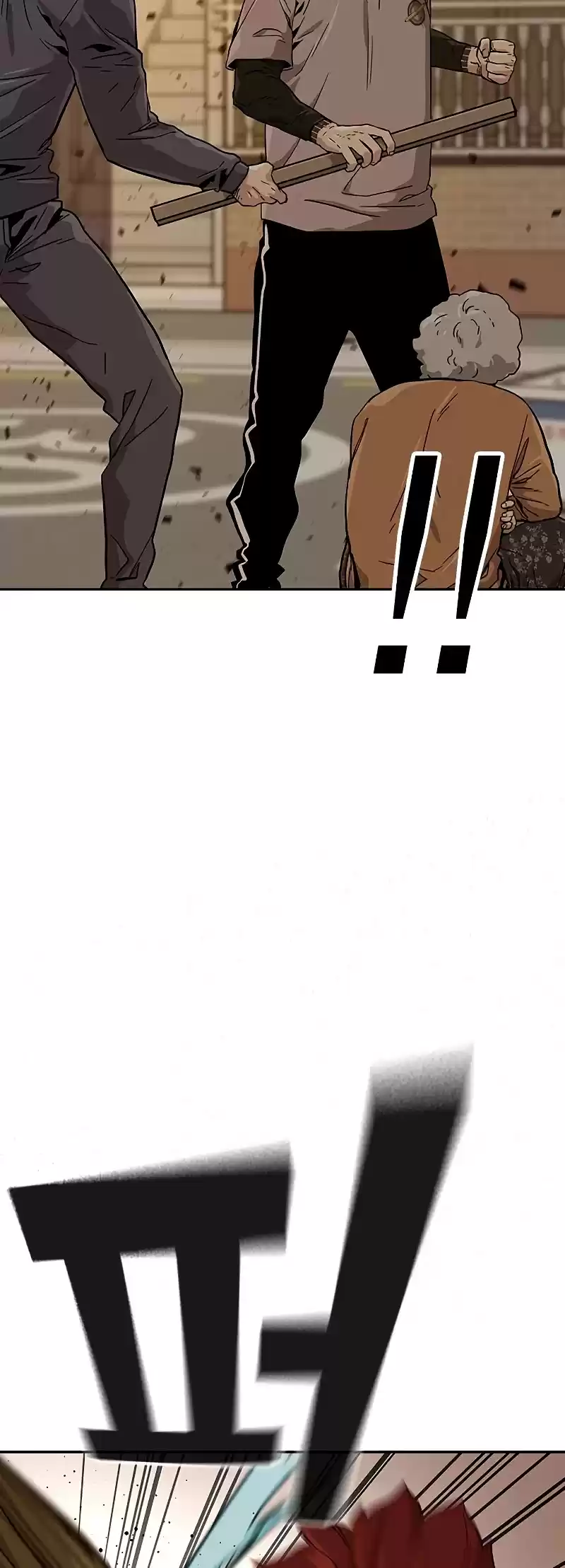 To Not Die Chapter 11