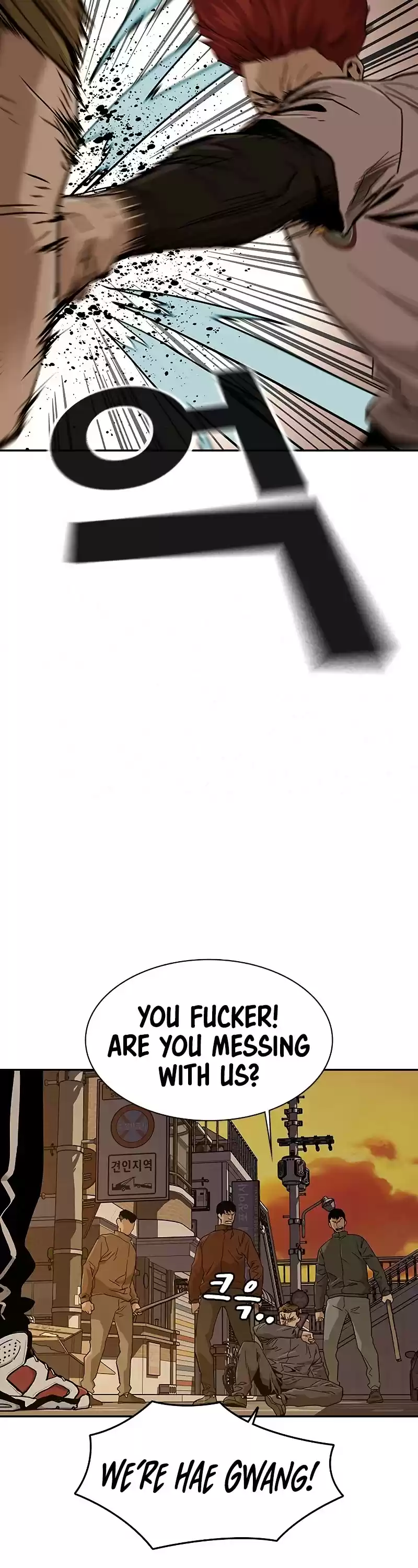 To Not Die Chapter 11