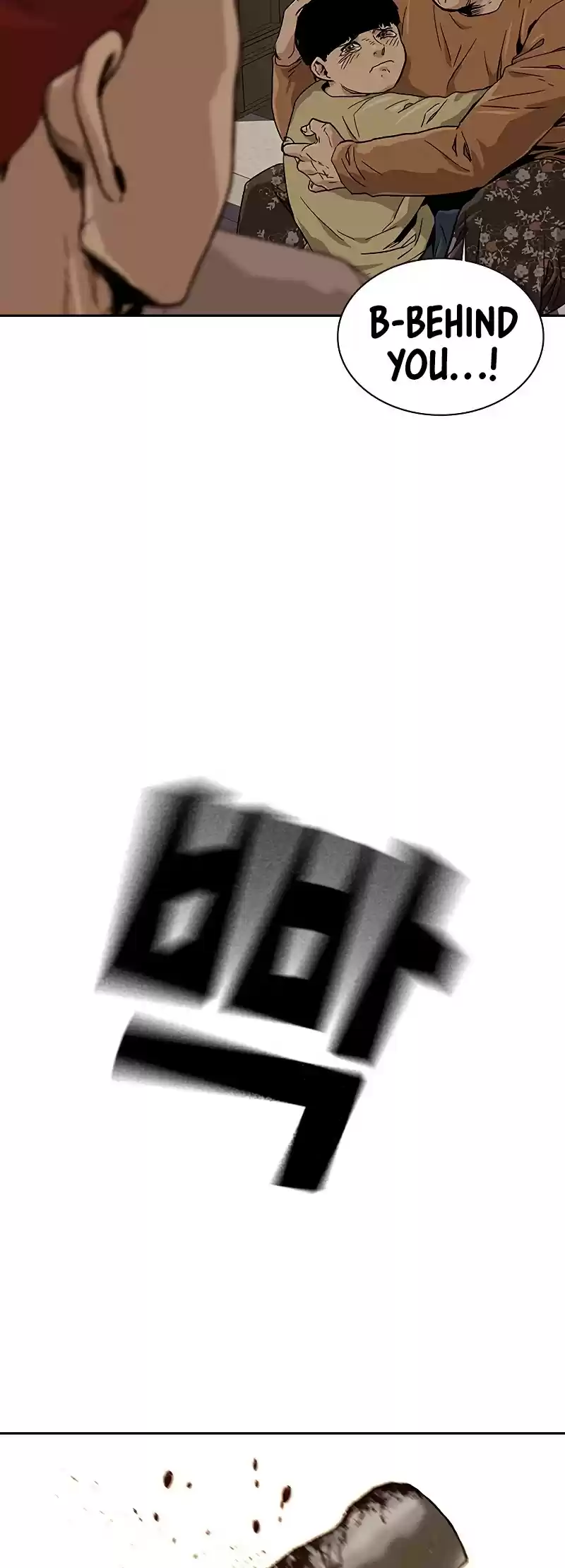 To Not Die Chapter 11