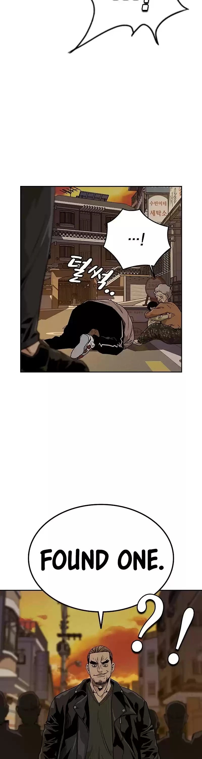 To Not Die Chapter 11