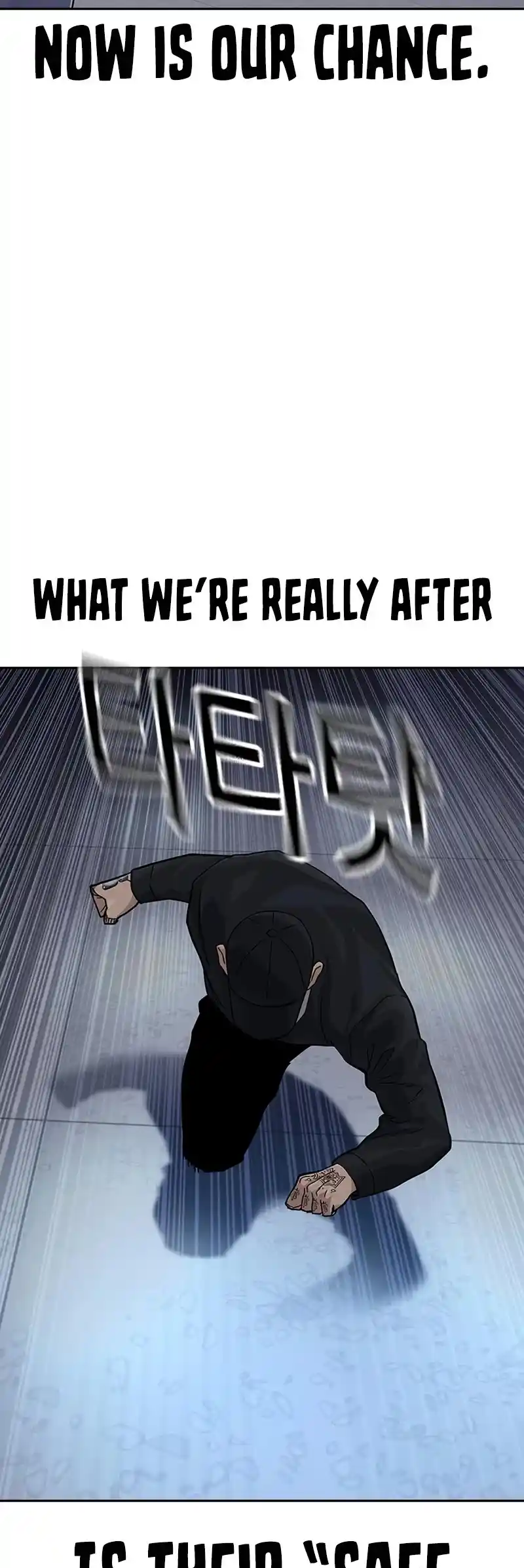 To Not Die Chapter 116