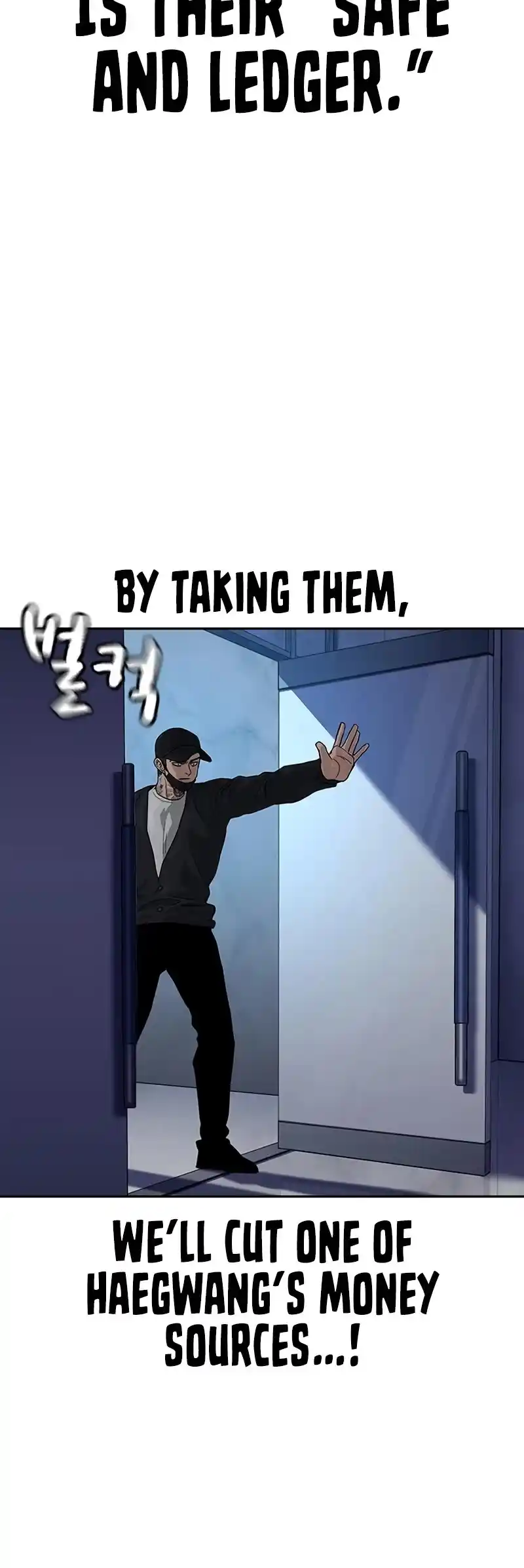 To Not Die Chapter 116