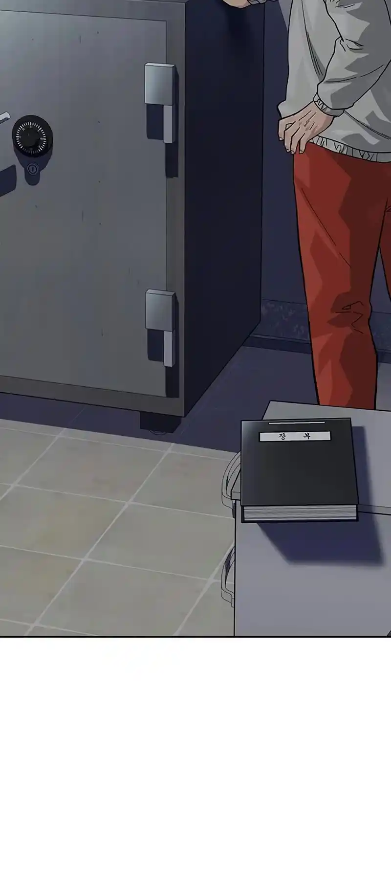 To Not Die Chapter 116