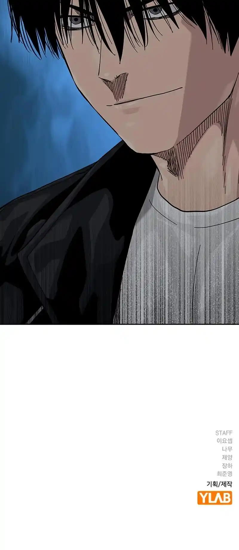 To Not Die Chapter 116