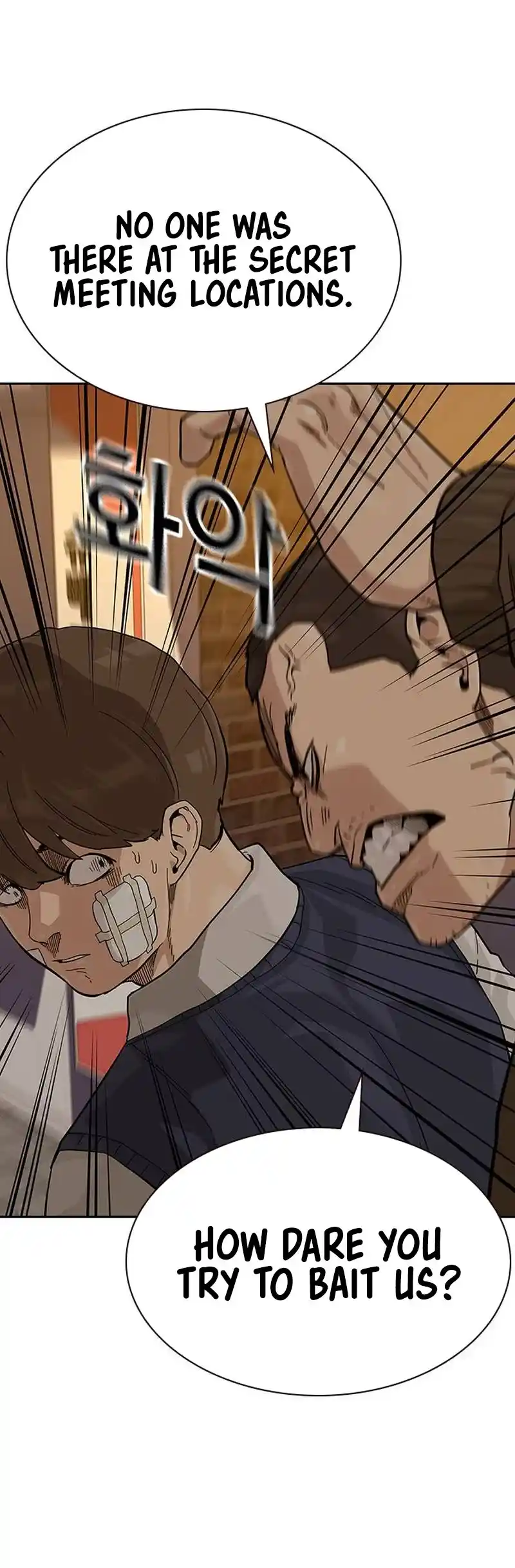 To Not Die Chapter 117