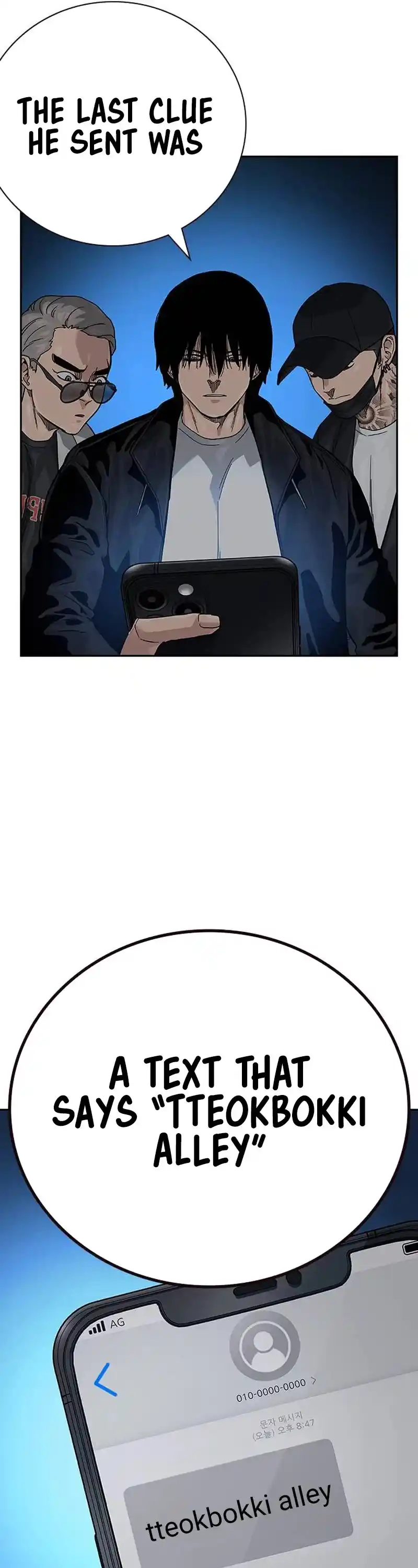 To Not Die Chapter 117