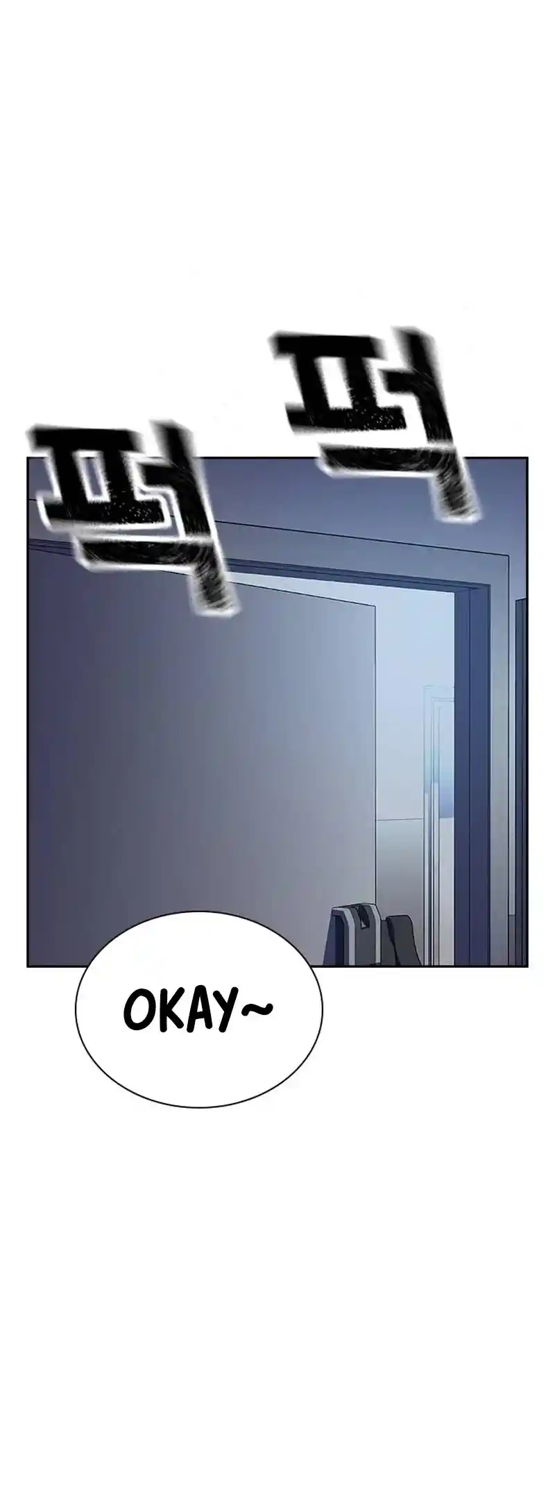 To Not Die Chapter 117