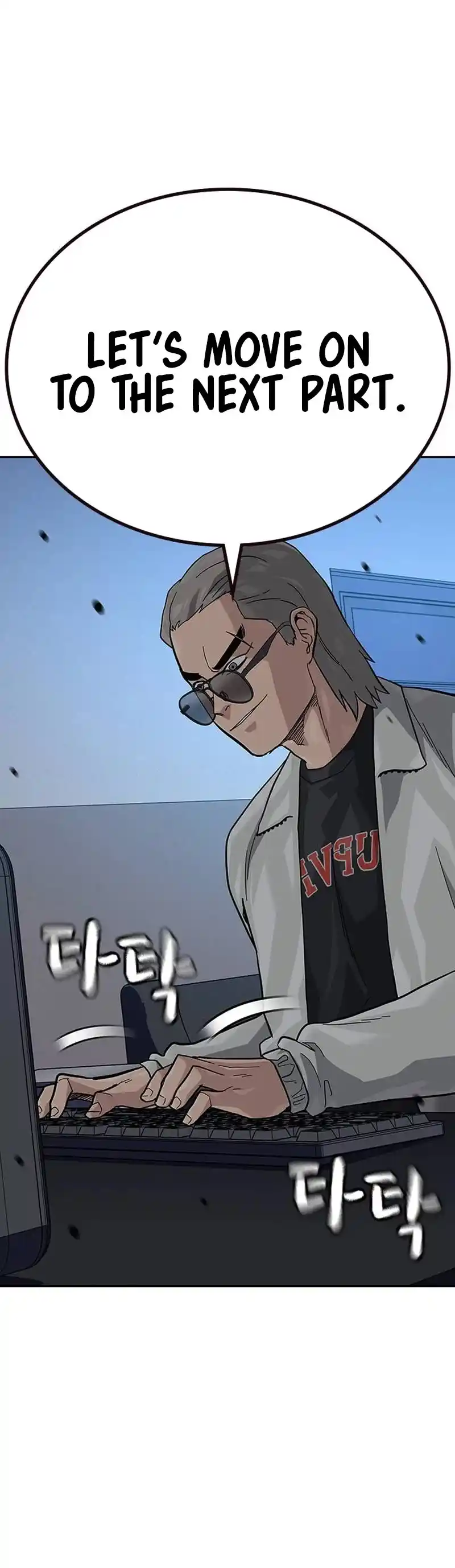 To Not Die Chapter 117