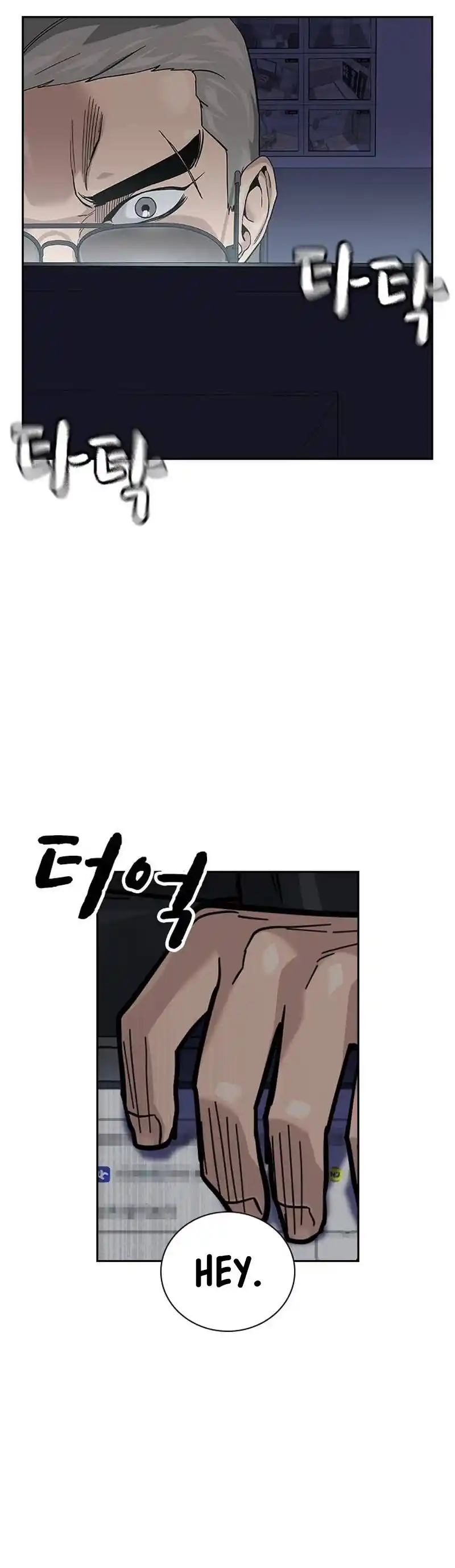 To Not Die Chapter 117