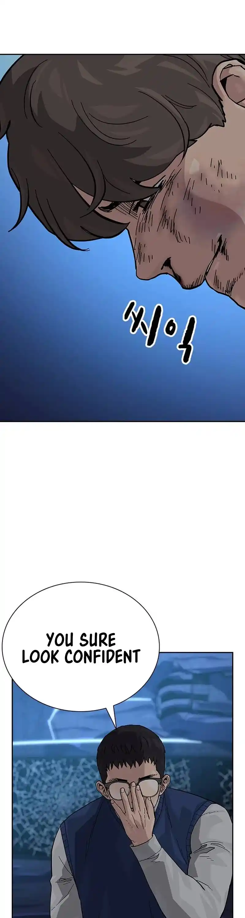 To Not Die Chapter 117