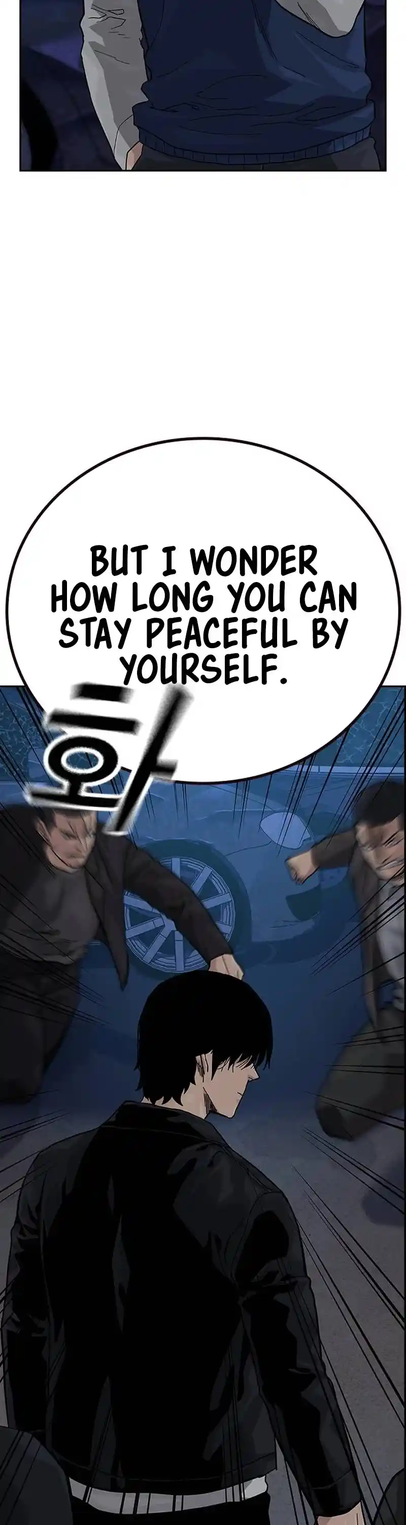 To Not Die Chapter 117