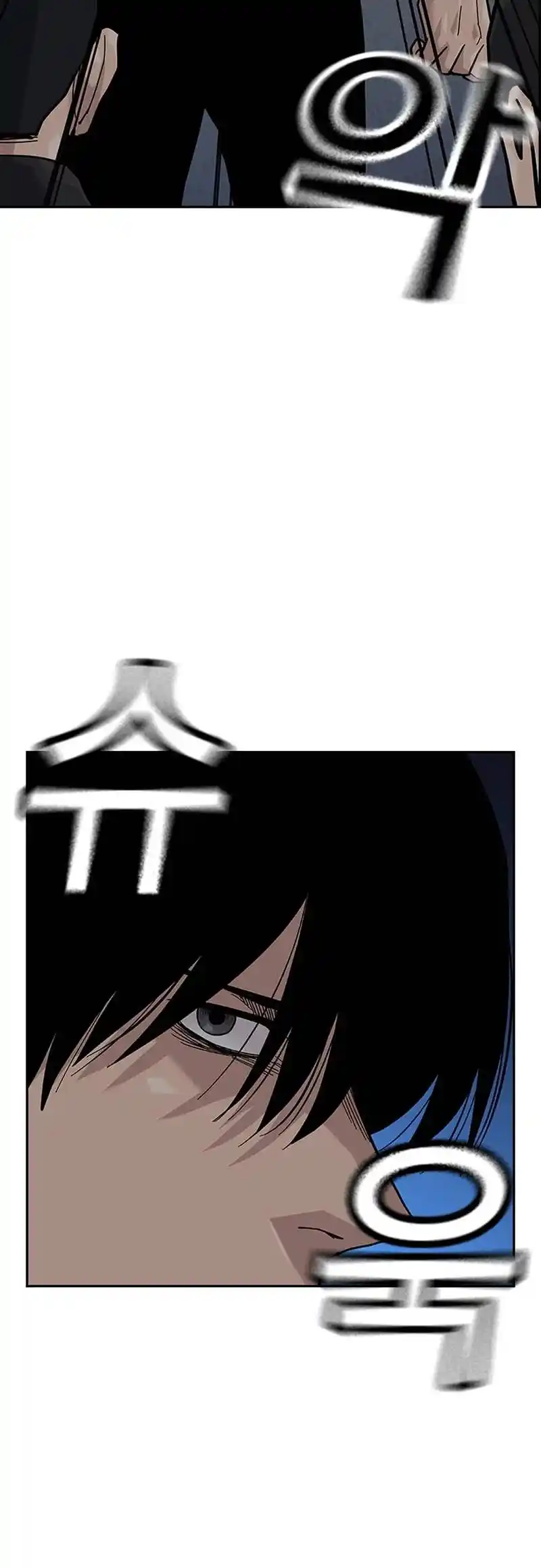 To Not Die Chapter 117