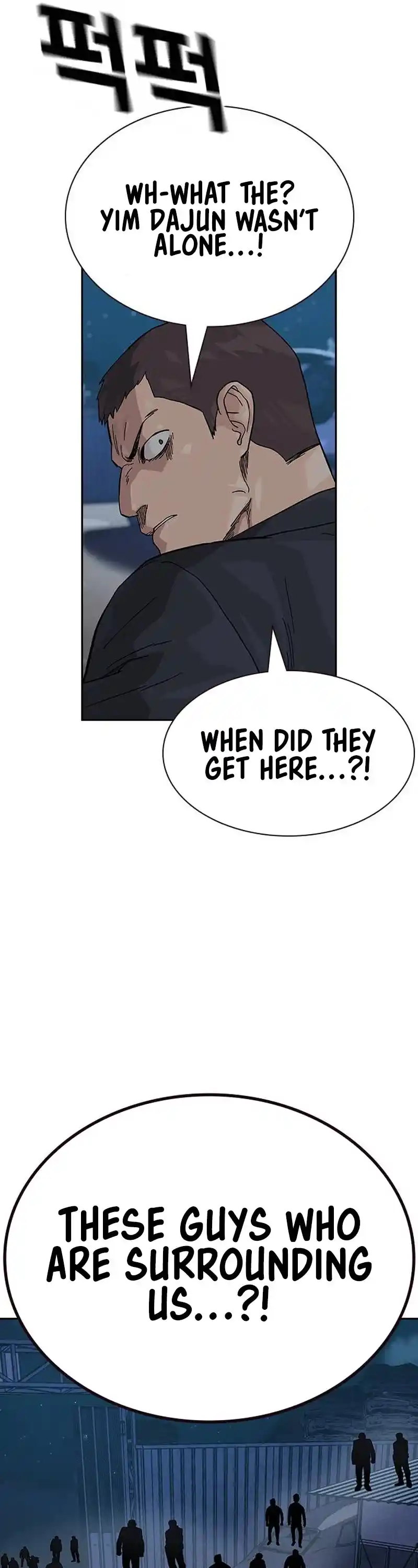 To Not Die Chapter 117