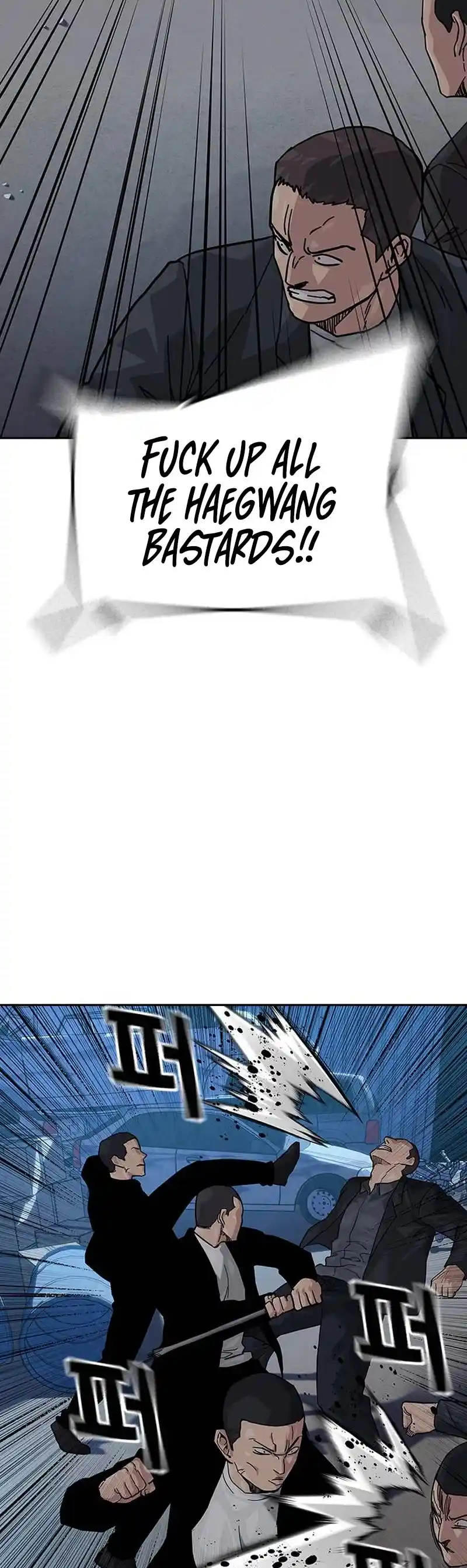 To Not Die Chapter 117