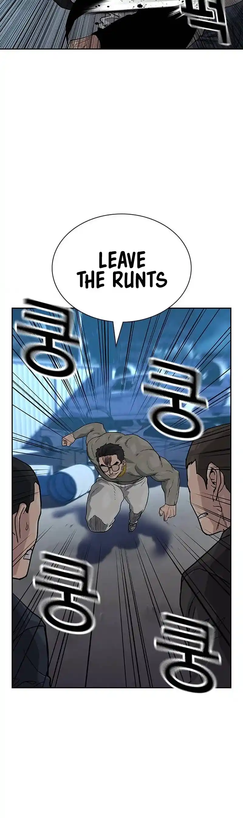 To Not Die Chapter 117