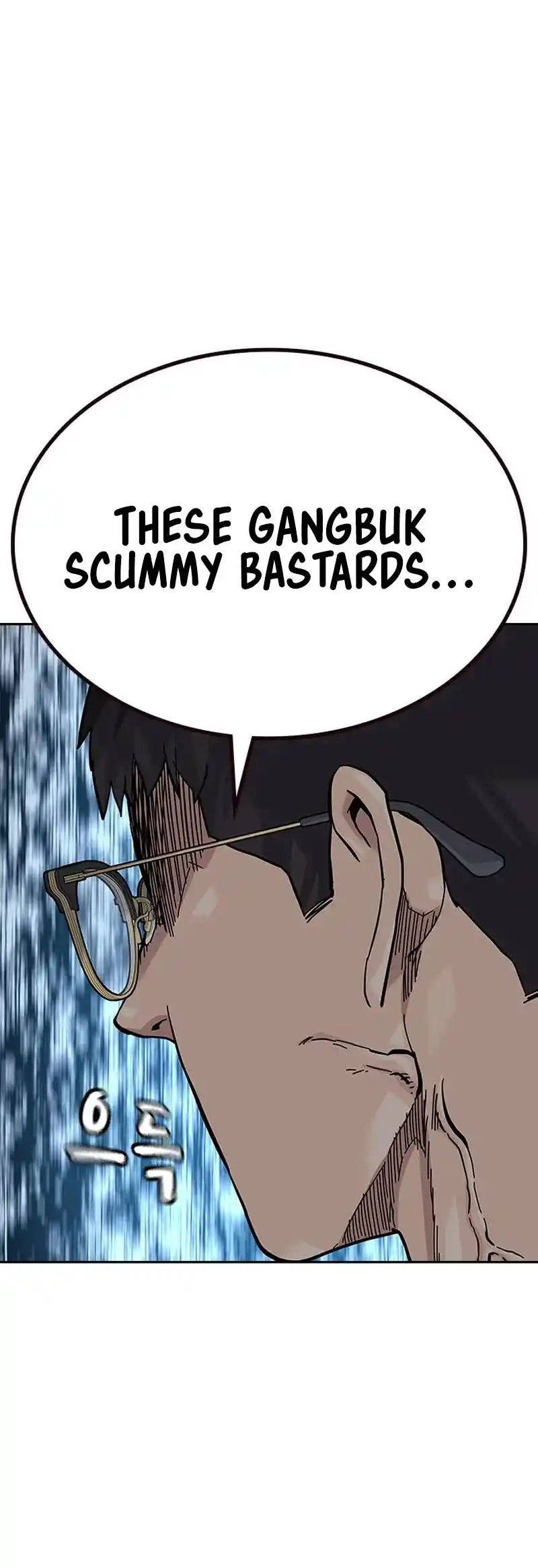 To Not Die Chapter 117