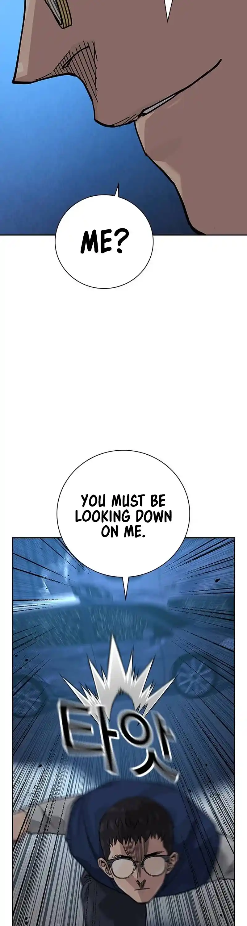 To Not Die Chapter 117