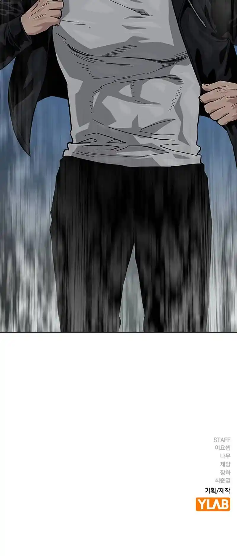 To Not Die Chapter 117